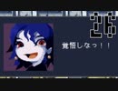 【洞窟物語】ロボットと銃とウサギ　26