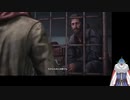 ビビりながら行くTHE LAST OF US part25