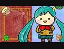 【絵本動画】ミクちゃんとねむねむともだち