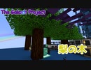 【Minecraft】空島から始まる工業生活 Part11【ゆっくり実況】