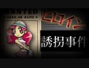 実況「僕らはカセキホリダー」part12