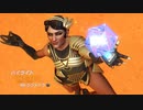 私の尻を触りなさい、セクハラ親父