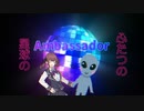 宇宙人と踊る夏色花梨：Cosmic Ambassador/夏色花梨