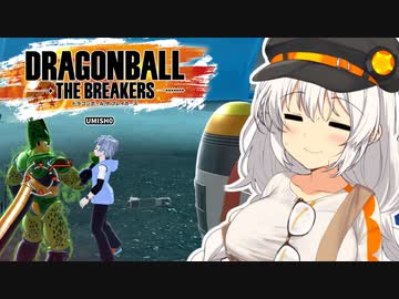 【DBTB】紲星あかりは初心者サバイバーである【A.I.VOICE実況】