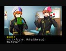【SideM】蒼井悠介・蒼井享介　12月会話【捏造コミュ】