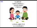 毒親育ちの人の苦しみ