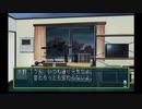 sc^向日葵と聞いて、ときめきメモリアル２を初プレイ実況　１１３