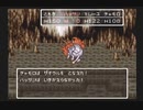 【SFC実況】初見でわくわく「ドラクエⅥ」【その65】