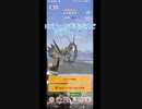 【mhnow】星5レイギエナ【下手なりのエンジョイ勢】