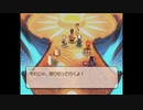 テイルズシリーズをやりたくて【TALES OF LEGENDIA】part82