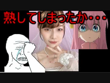 ホモと見る女声優の秘密を暴いてしまうアニメオタク
