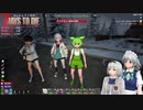 みょんと咲夜の「7 Days To Die」ゲーム日記　α21シリーズその14