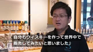 ジャパニーズ・ウイスキー100周年、業界に「クラフト」の波　国内蒸留所は10年で倍増