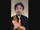 ひろゆきさんもこっそり　ゾンビ・デ・ダンス ／Ado「唱」【ハロウィーン・ホラー・ナイト】_ USJ #shorts #ado
