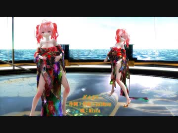 【MMD】【231126】ダメよ♡ Tda式 重音テト【sdPBR460】