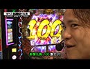 サイトセブンカップ 第628回 わるぺこVSコーキー (後半戦)