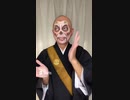 こっそりゾンビデダンスまとめ（３）　ゾンビ・デ・ダンス ／Ado「唱」【ハロウィーン・ホラー・ナイト】_ USJ #shorts #ado #ひろゆき