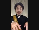 こっそりゾンビデダンスまとめ（５）　ゾンビ・デ・ダンス ／Ado「唱」【ハロウィーン・ホラー・ナイト】_ USJ #shorts #ado