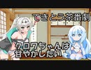 試しにクロワお姉ちゃんと雪さんがぎゅーするだけ