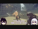 【刀剣乱舞偽実況】粟田口脇差組で「Nier:Automata」これは呪いか。それとも罰か。１１