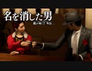 【実況】龍が如く７外伝 名を消した男 ＃15
