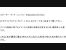 ◆2023年11月19日真父光宮(日本天正宮)日曜礼拝＜1＞