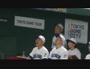 味方のチャンスをベンチで応援するイチロー【2023年11月21日 イチローKOBE CHIBEN 対 高校野球女子選抜】