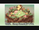 sheepfarm動画