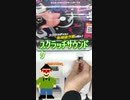 【ガチャガチャ一発勝負】スクラッチサウンドターンテーブル編