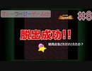 【星のカービィSDX実況プレイ#8】さまよえるかわいいぷにぷに