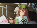 【第3期】『ウマ娘 プリティーダービー Season 3』第9話「迫る熱に押されて」WEB予告動画