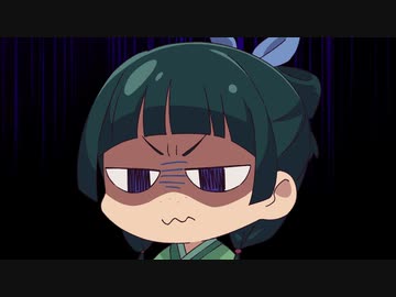 『薬屋のひとりごと』ミニアニメ「猫猫のひとりごと」第8話”炭”