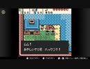 【ゼルダの伝説】ふしぎの木の実大地の章をゆかりねっと実況でプレイしてみたPart7