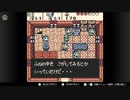 【ゼルダの伝説】ふしぎの木の実大地の章をゆかりねっと実況でプレイしてみたPart8