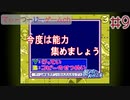 【星のカービィSDX実況プレイ#9】ファイターだけが頼りです