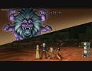 【ドラクエ１０】今更ゆかりねっとで実況でプレイしてみたPart126