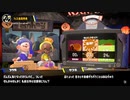 [rin] スプラトゥーン３ part.80 ランク20 レギュラーマッチ [不定期] プレイ動画