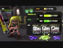 [rin] スプラトゥーン３ part.81 ランク20 レギュラーマッチ [不定期] プレイ動画