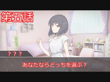 【クトゥルフ神話trpg】変態刑事とメスガキ？が抗う嘲笑う冥々「第五話」