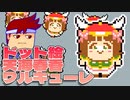バズっていいな編。【バーチャルいいゲーマー佳作選】