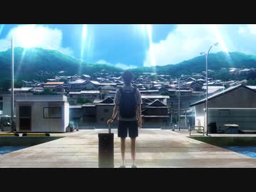 サマータイムレンダ　#01　さよなら夏の日