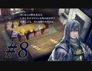 【SO2R】昔を懐かしみながら遊ぶ【#8】
