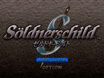【ゼルドナーシルト実況プレイ】ロードファイターVSハイアートループ Part01【涼夏亭れげ部】