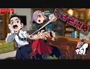 【P5T】# 11 治療を受ける愉快なおじさん。　ペルソナ5タクティカ 実況 ※ネタバレあり