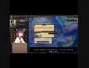 「東北きりたん実況」HOI４　イタリアプレイ　１