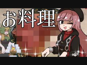 【ハイタッチSV】お料理動画作ってみたかったので【企画応援動画】