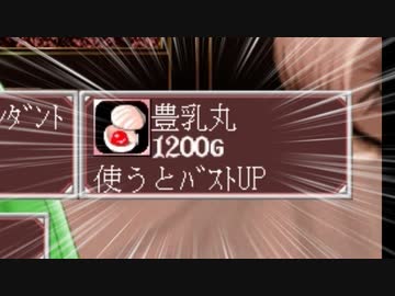 令和の時代ではいろいろとアウトな育児ゲーをやる夫がプレイ　第05回【プリンセスメーカー2リファイン】