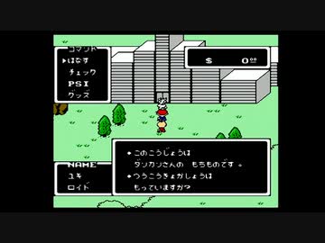 1から始めるMOTHER 4-1回目