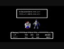 1から始めるMOTHER 4-2回目