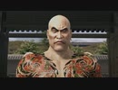 龍が如く極【KIWAMI】Part03 ニコ生・アーカイブ ※ネタバレあり